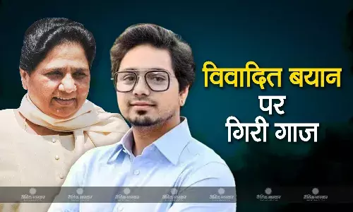 बीएसपी चीफ मायावती ने अपने भतीजे आकाश आनंद को दोनों पदों से हटाया