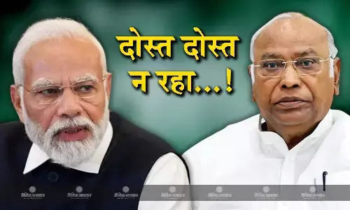 पीएम मोदी के अडानी-अंबानी वाले बयान पर खड़गे का पलटवार, कहा - दोस्त दोस्त न रहा... कुर्सी डगमगा रही है
