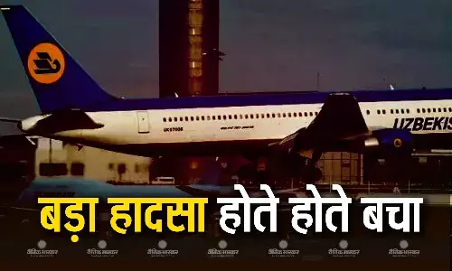 तुर्की में एक मालवाहक विमान बिना पहिया खुले उतरा, बड़ा हादसा होते होते बचा