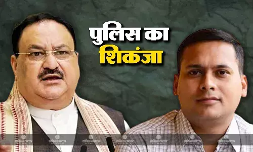 कर्नाटक पुलिस ने बीजेपी अध्यक्ष जे पी नड्डा और अमित मालवीय को भेजा नोटिस,सात दिनों के भीतर थाने में आए कर्नाटक पुलिस ने बीजेपी अध्यक्ष जे पी नड्डा और अमित मालवीय को भेजा नोटिस,सात दिनों के भीतर थाने में आए