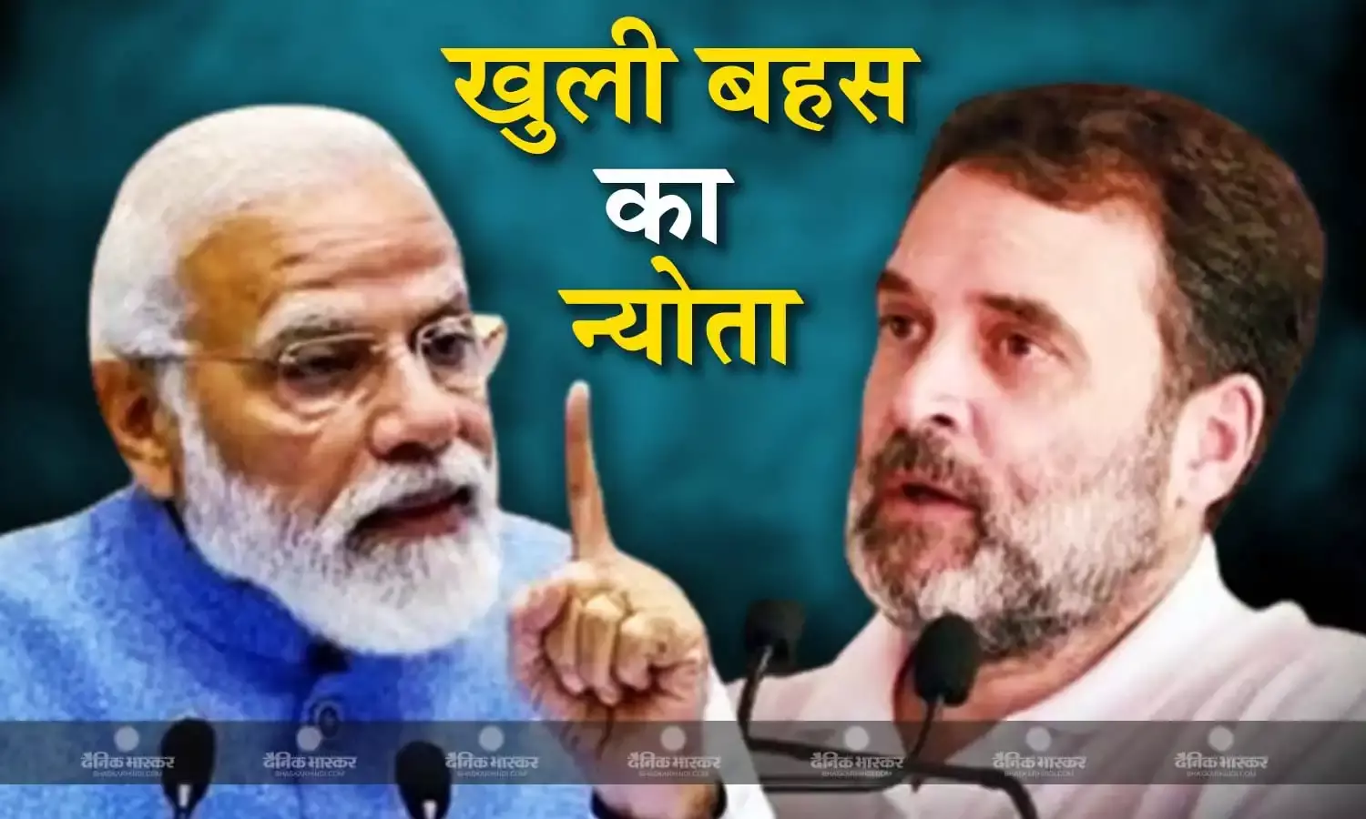 पीएम मोदी और राहुल गांधी से सुप्रीम कोर्ट के पूर्व जजों ने की मांग