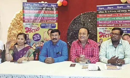 नागपुर में कॉमेडी नाटक एक डाव भटाचा का मंचन 11 मई को , रिकार्ड बनाने के होंगे प्रयास