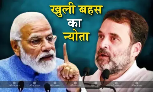 पीएम मोदी और राहुल गांधी से सुप्रीम कोर्ट के पूर्व जजों ने की मांग पीएम मोदी और राहुल गांधी से सुप्रीम कोर्ट के पूर्व जजों ने की मांग