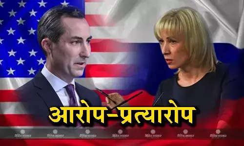 भारत के आम चुनाव में हस्तक्षेप करने के रूसी आरोपों को अमेरिका ने किया खारिज