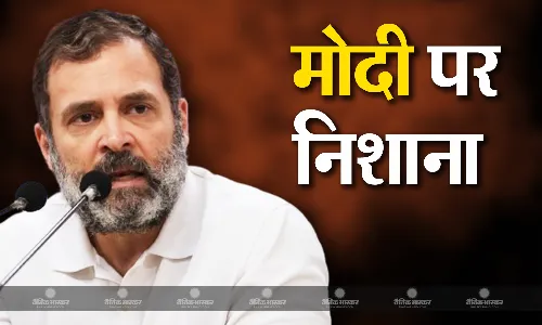 अडाणी-अंबानी को घेरा, तो मोदी जी का मुंह खुल गया- राहुल गांधी