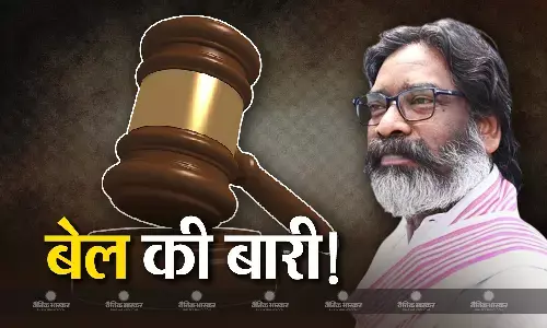 केजरीवाल की जमानत के बाद हेमंत सोरेन के समर्थकों के बीच बेल को लेकर छिड़ी बहस