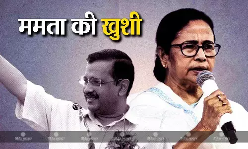 अरविंद केजरीवाल को अंतरिम जमानत मिलने पर ममता बनर्जी ने जाहिर की खुशी, कहा - चुनाव में होगा फायदा अरविंद केजरीवाल को अंतरिम जमानत मिलने पर ममता बनर्जी ने जाहिर की खुशी, कहा - चुनाव में होगा फायदा