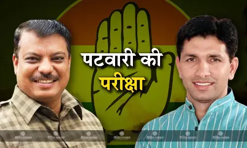 चौथे चरण में 8 सीट, अपने गढ़ में पटवारी और सिंघार की असली परीक्षा चौथे चरण में 8 सीट, अपने गढ़ में पटवारी और सिंघार की असली परीक्षा