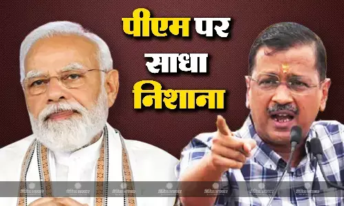 सुप्रीम कोर्ट का आभार जताते हुए केजरीवाल ने पीएम मोदी पर साधा निशाना सुप्रीम कोर्ट का आभार जताते हुए केजरीवाल ने पीएम मोदी पर साधा निशाना