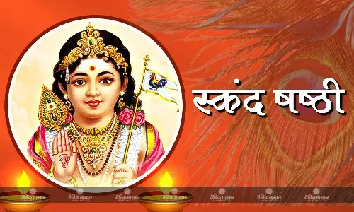 कब रखा जाएगा स्कंद षष्ठी का व्रत? क्या है इसका और पूजा विधि