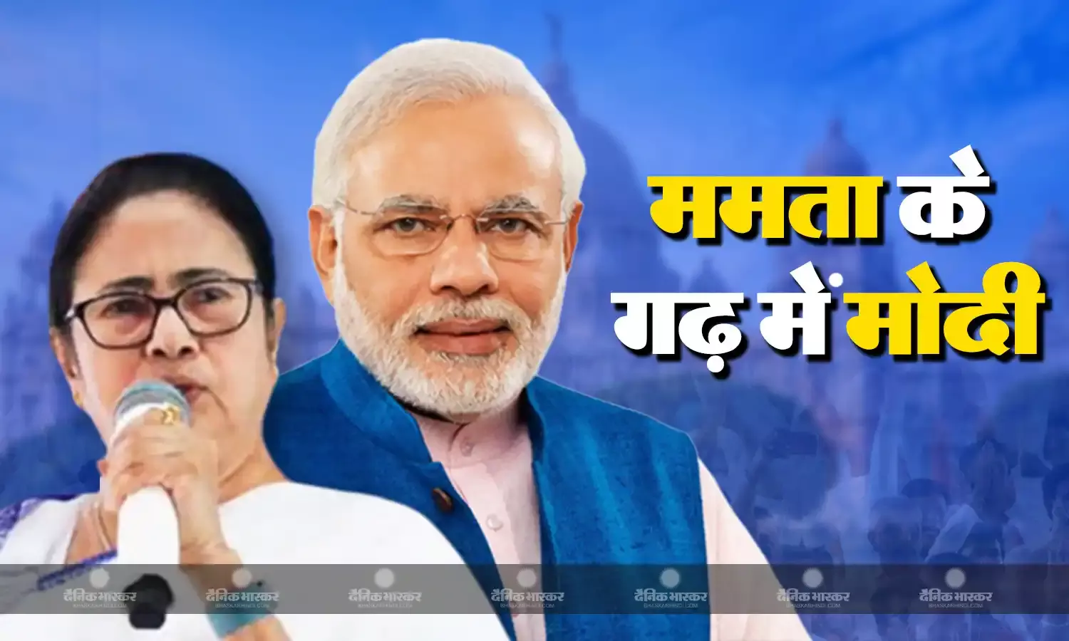पश्चिम बंगाल में चार जगह जनसभाओं को संबोधित करेंगे पीएम मोदी