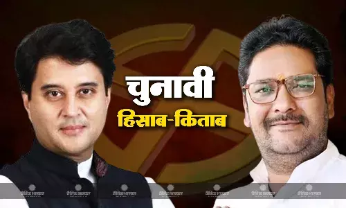 हाईप्रोफाइल सीटों में शुमार गुना लोकसभा सीट पर पार्टी प्रत्याशियों ने चुनावी हिसाब-किताब  पेश किया