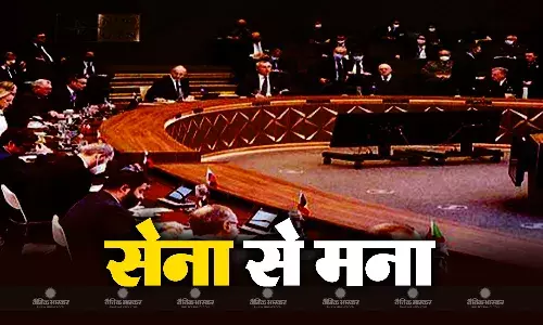 नाटो की यूक्रेन में अपनी सेना तैनात करने की नहीं है प्लानिंग नाटो की यूक्रेन में अपनी सेना तैनात करने की नहीं है प्लानिंग