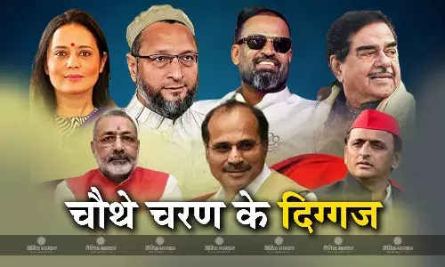 चौथे चरण के मुकाबले में शिरकत देंगे ये दिग्गज कैंडिडेट्स, जानिए किस सीट से लड़ रहे चुनाव