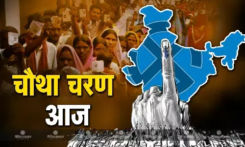 देश में चौथे चरण का मतदान आज, 17.7 करोड़ वोटर्स तय करेंगे 1710 कैंडिडेट्स के भाग्य का फैसला