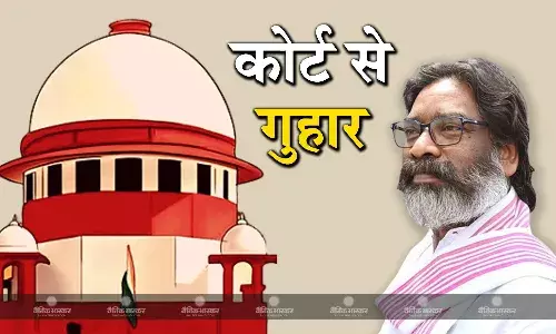 हेमंत सोरेन की सर्वोच्च अदालत से गुहार, केजरीवाल के जैसे चुनाव प्रचार के लिए मांगी जमानत, जज ने कही ये बात हेमंत सोरेन की सर्वोच्च अदालत से गुहार, केजरीवाल के जैसे चुनाव प्रचार के लिए मांगी जमानत, जज ने कही ये बात