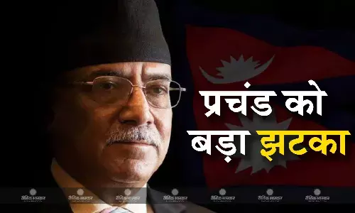 नेपाल उपप्रधानमंत्री के इस्तीफे से प्रचंड सरकार को लगा बड़ा झटका नेपाल उपप्रधानमंत्री के इस्तीफे से प्रचंड सरकार को लगा बड़ा झटका