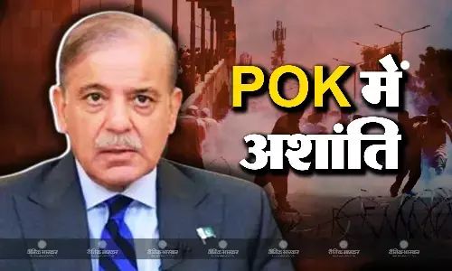 पीओके में अभी भी तनाव, प्रधानमंत्री ने 23 अरब रुपये का आवंटित किया अनुदान पीओके में अभी भी तनाव, प्रधानमंत्री ने 23 अरब रुपये का आवंटित किया अनुदान