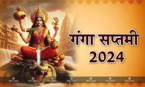 आज मनाई जा रही है गंगा सप्तमी, जानें पूजा का शुभ मुहूर्त और पूजन विधि