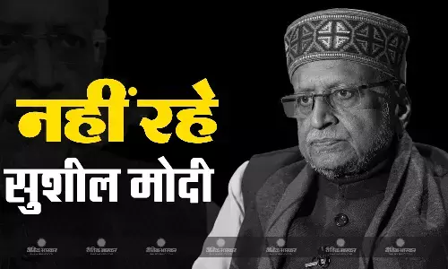 बिहार के पूर्व उप मुख्यमंत्री सुशील कुमार मोदी का 72 साल की उम्र में हुआ निधन, कैंसर की बीमारी से थे पीड़ित