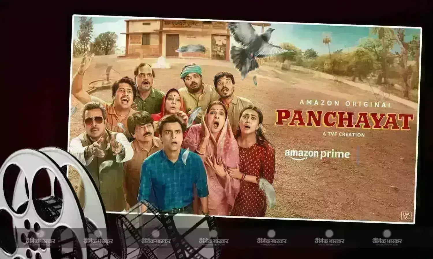 मोस्ट अवेटेड सीरीज पंचायत सीजन 3 का ट्रेलर हुआ रिलीज, इस बार फुलेरा की पंचायत में होगा तख्ता पलट!