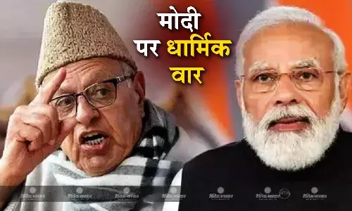 नेशनल कॉन्फ्रेंस अध्यक्ष फारूक अब्दुल्ला ने पीएम मोदी पर धर्म आधारित राजनीति करने का लगाया आरोप,कहा राम सबके हैं नेशनल कॉन्फ्रेंस अध्यक्ष फारूक अब्दुल्ला ने पीएम मोदी पर धर्म आधारित राजनीति करने का लगाया आरोप,कहा राम सबके हैं