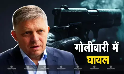स्लोवाकिया के प्रधानमंत्री रॉबर्ट फिको गोलीबारी में घायल स्लोवाकिया के प्रधानमंत्री रॉबर्ट फिको गोलीबारी में घायल