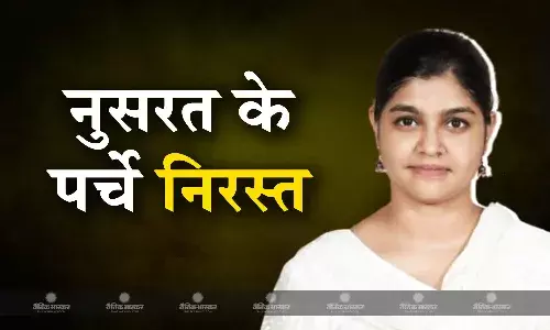 गाजीपुर में सपा को चुनावी झटका, अफजाल अंसारी की बढ़ती मुश्किलों के बीच बेटी नुसरत के पर्चे निरस्त