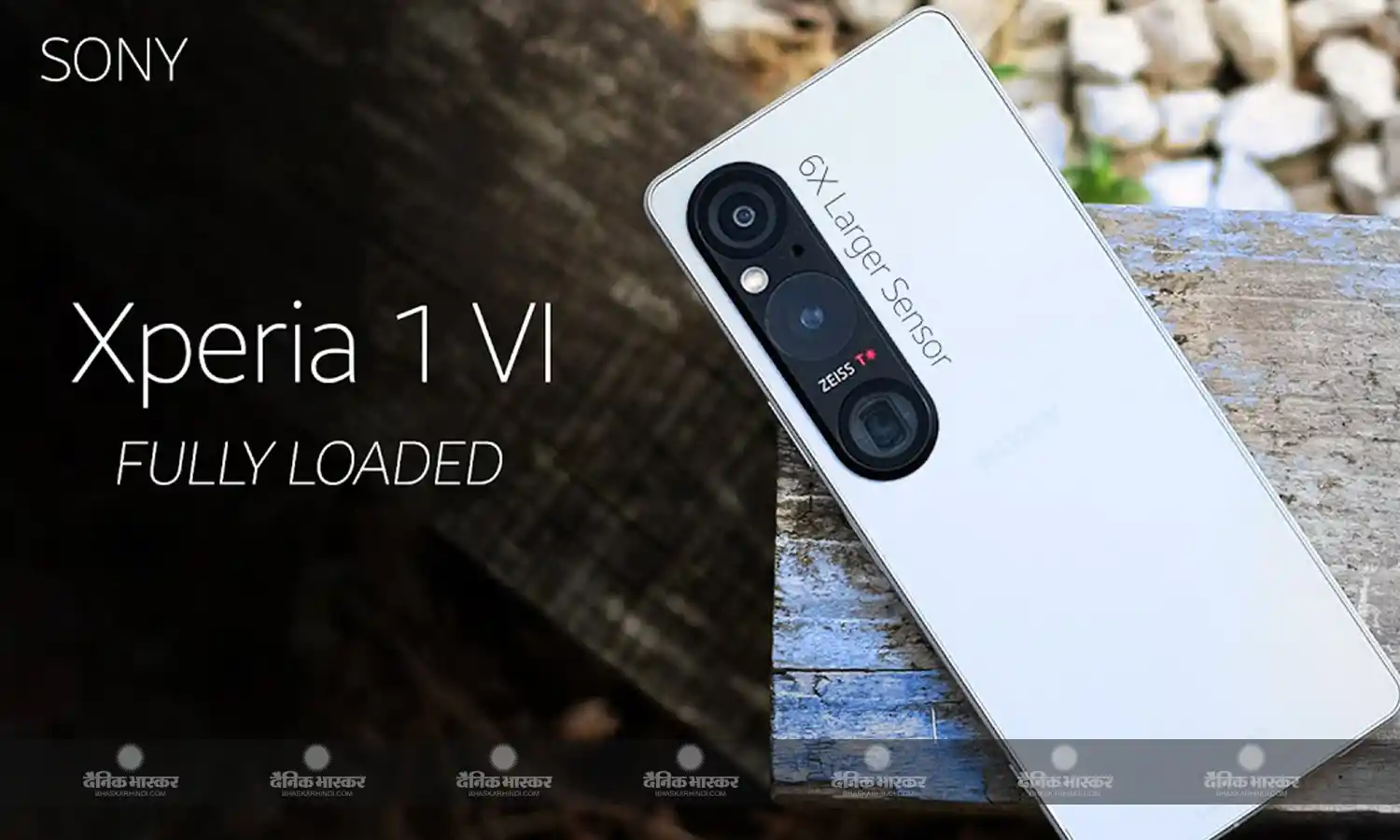 Sony Xperia 1 VI स्नैपड्रैगन 8 जेनरेशन 1 और 48MP कैमरा के साथ हुआ लॉन्च, जानिए इसकी खूबियां