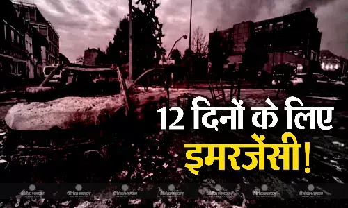 फ्रांस के न्यू कैलेडोनिया में हिंसक प्रदर्शन, 4 लोगों की मौत के बाद लगा 12 दिनों का आपतकाल फ्रांस के न्यू कैलेडोनिया में हिंसक प्रदर्शन, 4 लोगों की मौत के बाद लगा 12 दिनों का आपतकाल