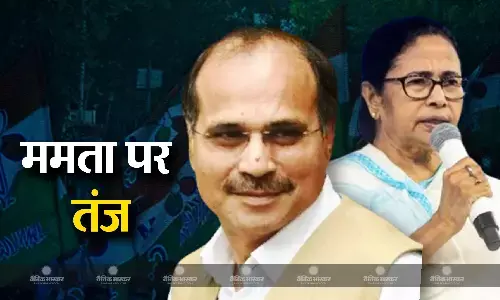 मुझे उन पर भरोसा नहीं, जिसका पलड़ा भारी होगा वो वहां जाएंगी, ममता बनर्जी पर अधीर रंजन का तंज मुझे उन पर भरोसा नहीं, जिसका पलड़ा भारी होगा वो वहां जाएंगी, ममता बनर्जी पर अधीर रंजन का तंज