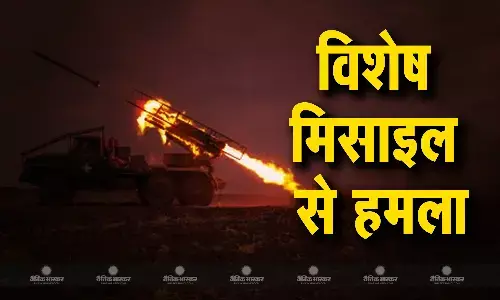 रूस ने एंटी-शिप मिसाइल से यूक्रेन पर किया हमला, राडार से पकड़ में नहीं आती ये मिसाइल रूस ने एंटी-शिप मिसाइल से यूक्रेन पर किया हमला, राडार से पकड़ में नहीं आती ये मिसाइल