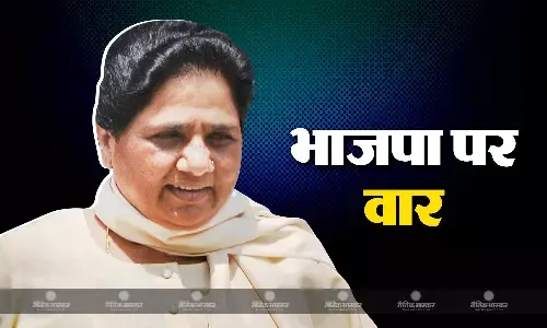बीएसपी चीफ मायावती का बीजेपी पर हमला, राशन के बदले वोट गरीबों का मजाक उड़ाना