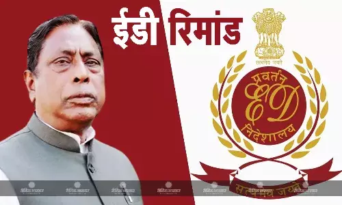 कोर्ट ने झारखंड के ग्रामीण विकास मंत्री आलमगीर आलम को 6 दिनों की ईडी रिमांड पर भेजा