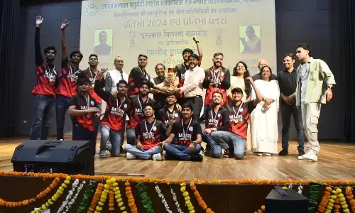 एमसीयू में प्रतिभा एवं प्रतिभा प्लस के पुरस्कार वितरण समारोह एवं एमसीयू माध्यम बैंडका शुभारंभ