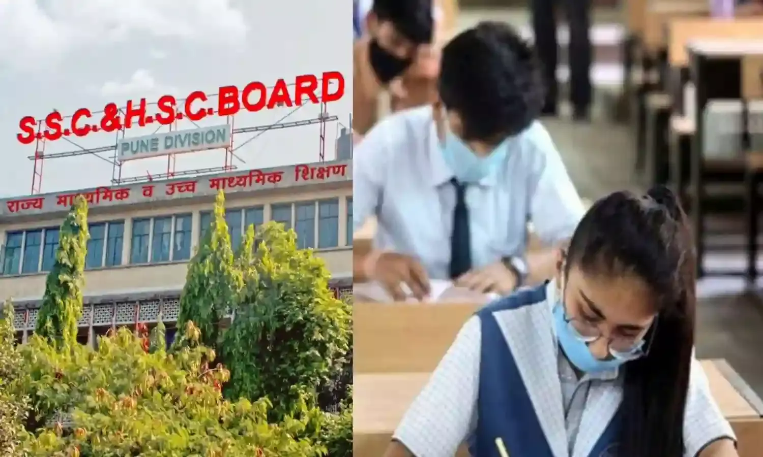 महाराष्ट्र शिक्षा बोर्ड ने जताई ने कहा - मई अंत तक 10वीं और 12वीं के घोषित होंगे रिजल्ट
