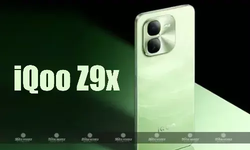 iQoo Z9x 5G भारत में स्नैपड्रैगन 6 जेन 1 चिप के साथ लॉन्च हुआ, जानिए कीमत और फीचर्स iQoo Z9x 5G भारत में स्नैपड्रैगन 6 जेन 1 चिप के साथ लॉन्च हुआ, जानिए कीमत और फीचर्स