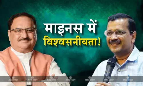 जेपी नड्डा ने स्वाति मालीवाल मामले पर केजरीवाल को घेरा, कहा - आप झूठ की बुनियाद पर बनी पार्टी है जेपी नड्डा ने स्वाति मालीवाल मामले पर केजरीवाल को घेरा, कहा - आप झूठ की बुनियाद पर बनी पार्टी है