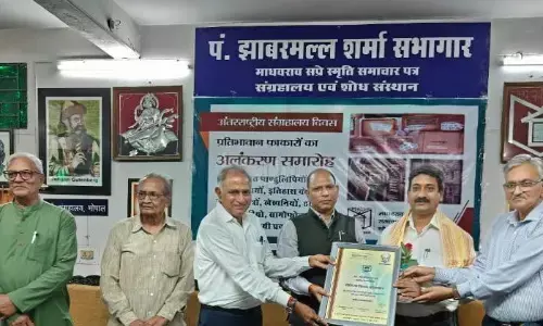 एमसीयू के पत्रकारिता विभाग के विभागाध्यक्ष प्रो. डॉ संजीव गुप्ता को मिला मीडिया शिक्षा सम्मान