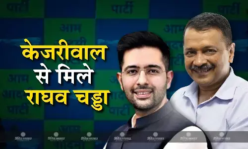 लंबे अरसे बाद भारत लौटे राघव चड्डा ने की केजरीवाल से मुलाकात, आंखों के इलाज के लिए काफी समय से थे लंदन लंबे अरसे बाद भारत लौटे राघव चड्डा ने की केजरीवाल से मुलाकात, आंखों के इलाज के लिए काफी समय से थे लंदन