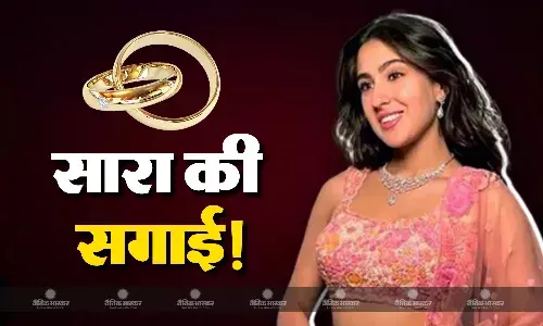 सगाई करने के बाद, शादी के बंधन में बंधने जा रही हैं सारा अली खान? वायरल पोस्ट ने मचाई हलचल
