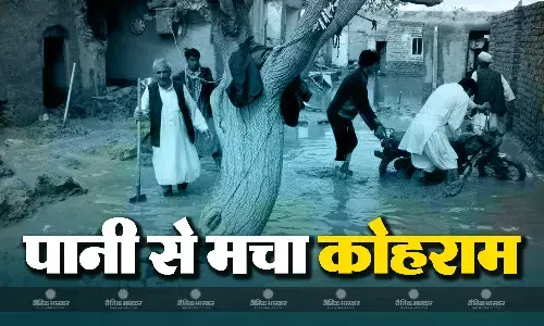 अफगानिस्तान में बिगड़े हालात, 370 की मौत, 1600 से ज्यादा लोग घायल, बचाव कार्य के लिए वायुसेना तैनात अफगानिस्तान में बिगड़े हालात, 370 की मौत, 1600 से ज्यादा लोग घायल, बचाव कार्य के लिए वायुसेना तैनात