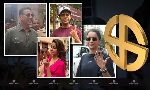 अक्षय कुमार से लेकर जाह्नवी कपूर तक बॉलीवुड के तमाम सेलेब्स ने डाला वोट, लोगों से भी की अपील अक्षय कुमार से लेकर जाह्नवी कपूर तक बॉलीवुड के तमाम सेलेब्स ने डाला वोट, लोगों से भी की अपील
