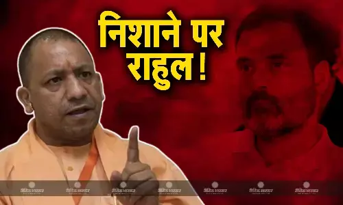 देश पर संकट आता है तो छोड़ने वालों में राहुल गांधी सबसे पहले, सीएम योगी ने कांग्रेस नेता पर कसा तंज देश पर संकट आता है तो छोड़ने वालों में राहुल गांधी सबसे पहले, सीएम योगी ने कांग्रेस नेता पर कसा तंज