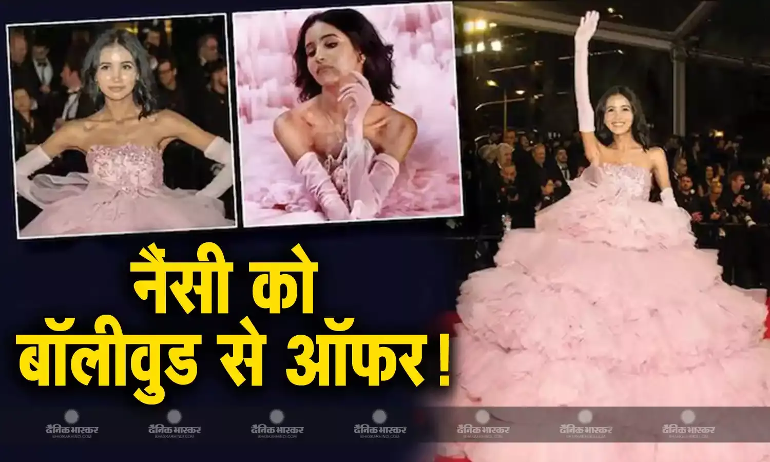 कान्स के रेड कार्पेट पर जलवा बिखेरने वाली नैंसी त्यागी की फैन हुईं सोनम, ड्रेस डिजाइन करने का दिया ऑफर
