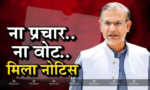 झारखण्ड में बीजेपी ने पूर्व केंद्रीय मंत्री जयंत सिन्हा को भेजा कारण बताओ नोटिस, दो दिन की मिली मोहलत झारखण्ड में बीजेपी ने पूर्व केंद्रीय मंत्री जयंत सिन्हा को भेजा कारण बताओ नोटिस, दो दिन की मिली मोहलत