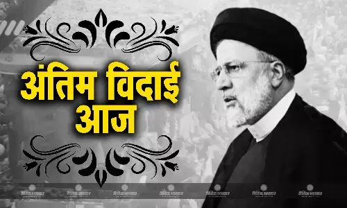 दिवंगत राष्ट्रपति रईसी को अंतिम विदाई देने तेहरान पहुंच रहे है लोग