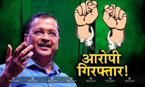 दिल्ली मेट्रो में धमकी भरे मैसेज लिखने वाला शख्स गिरफ्तार, सीसीटीवी फुटेज से पुलिस ने की आरोपी की पहचान दिल्ली मेट्रो में धमकी भरे मैसेज लिखने वाला शख्स गिरफ्तार, सीसीटीवी फुटेज से पुलिस ने की आरोपी की पहचान
