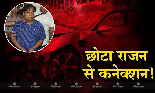 नाबालिग आरोपी के दादा का जुर्म की दुनिया से है पुराना नाता! सामने आया अंडरवर्ल्ड डॉन छोटा राजन से कनेक्शन