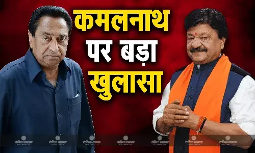 कमलनाथ को लेकर विजयवर्गीय का बड़ा दावा, बताया आखिर क्यों बीजेपी में शामिल नहीं हो पाए? कमलनाथ को लेकर विजयवर्गीय का बड़ा दावा, बताया आखिर क्यों बीजेपी में शामिल नहीं हो पाए?